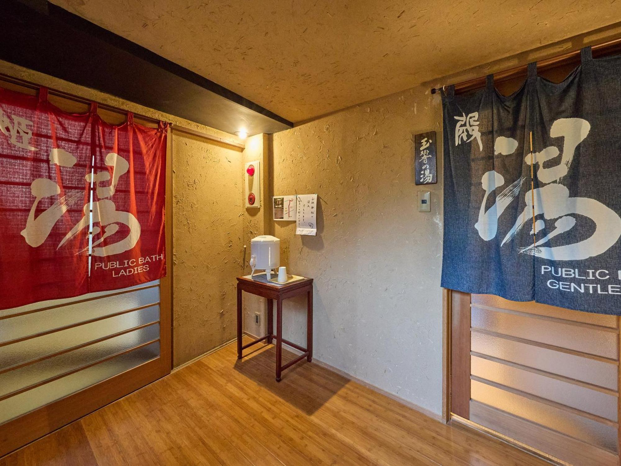 Seikansou Hakone Extérieur photo