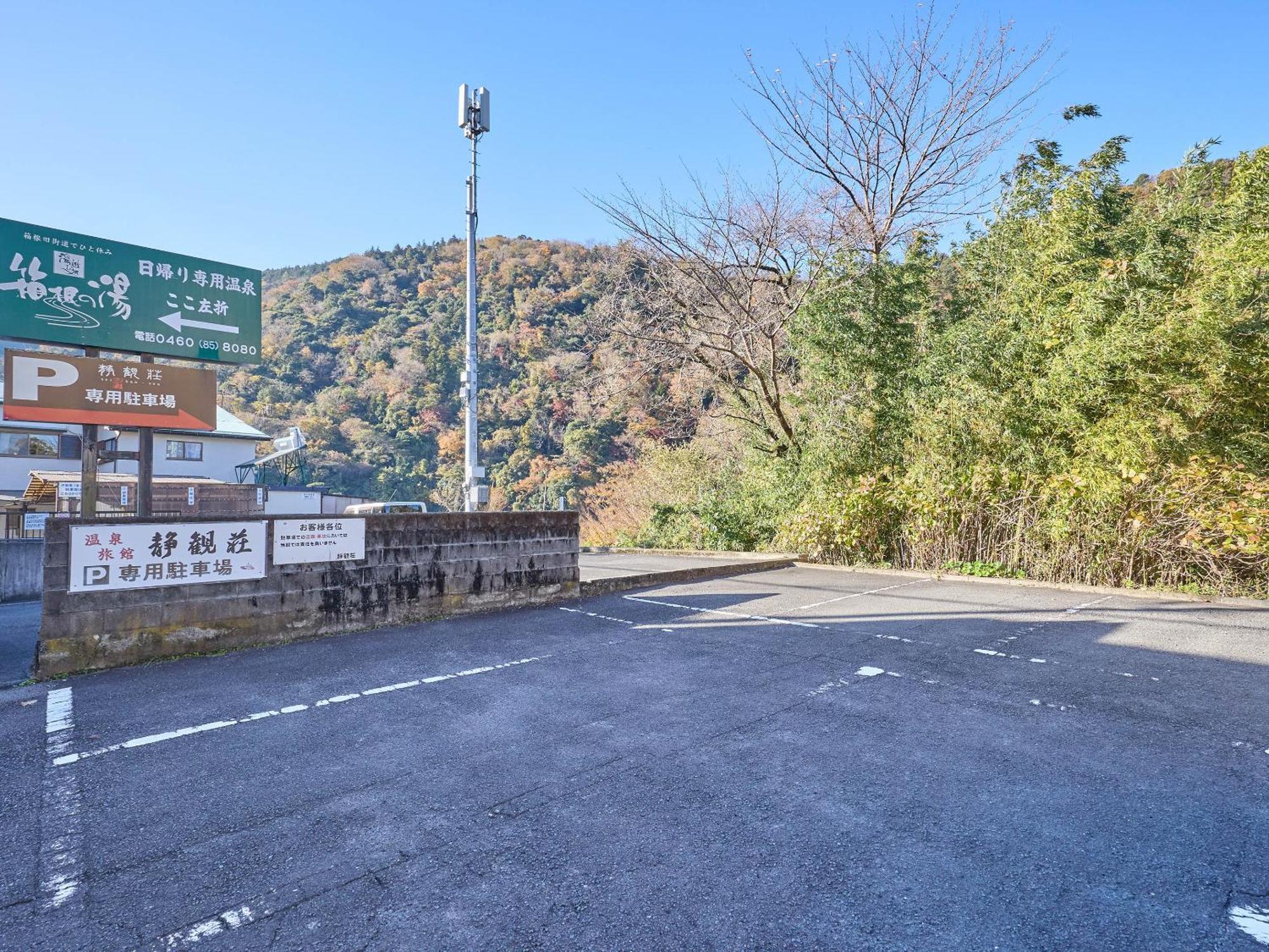Seikansou Hakone Extérieur photo
