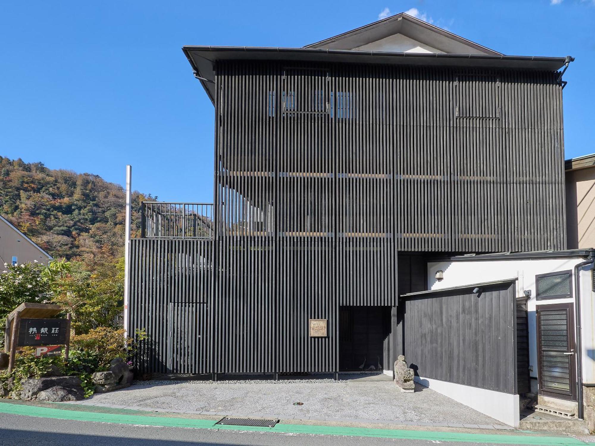 Seikansou Hakone Extérieur photo