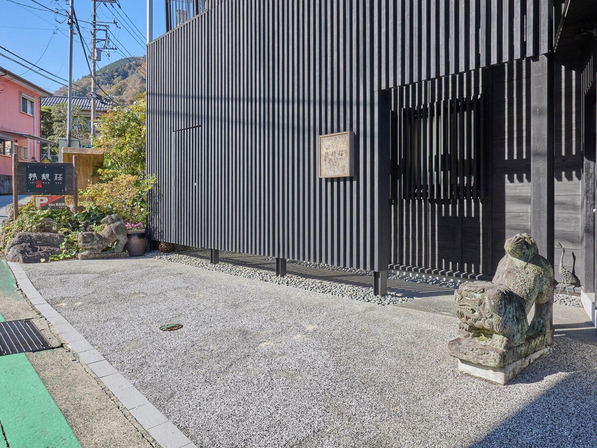 Seikansou Hakone Extérieur photo